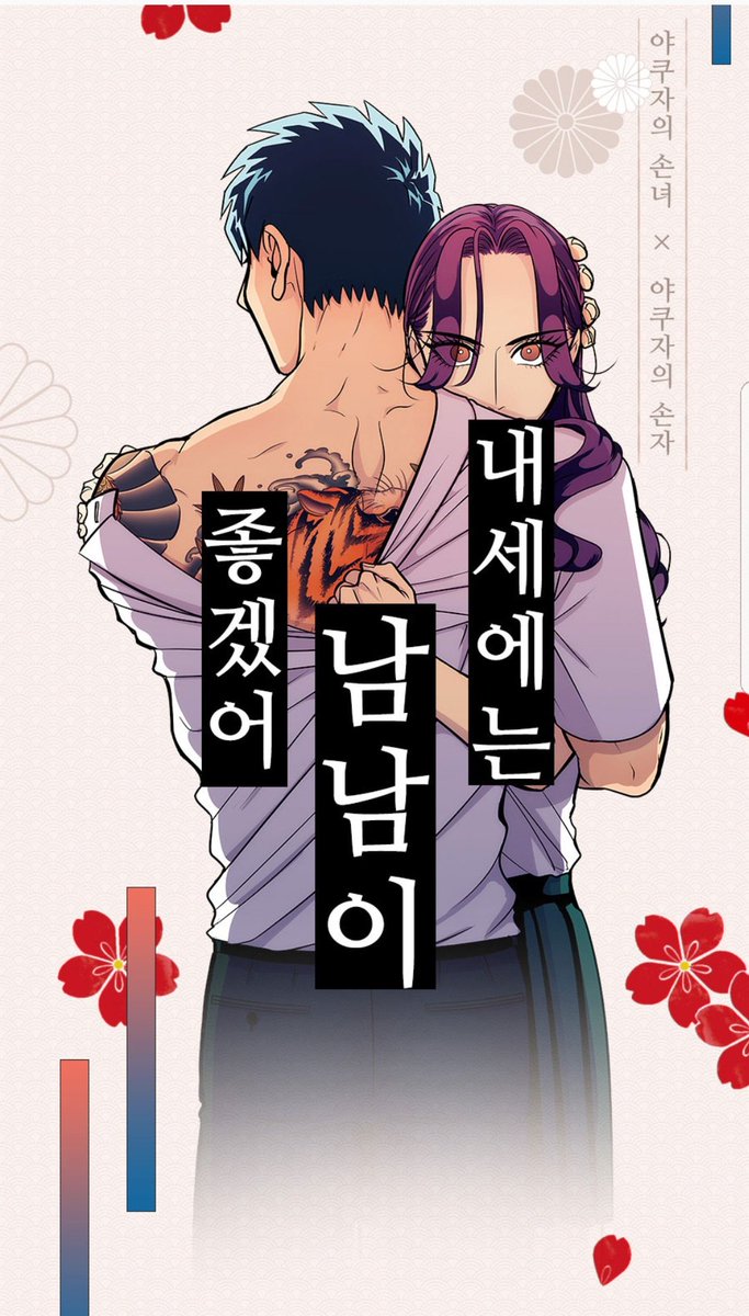 manga_197917_001.jpg