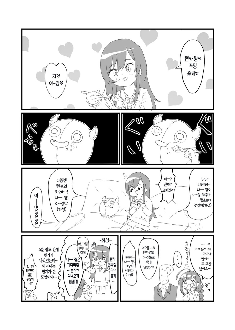 manga_1990888_001.png