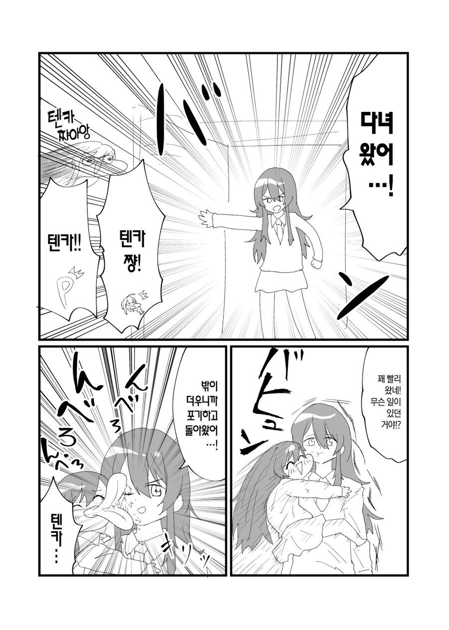 manga_1990888_002.png
