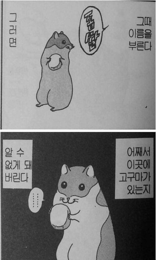 manga_206365_002.jpg
