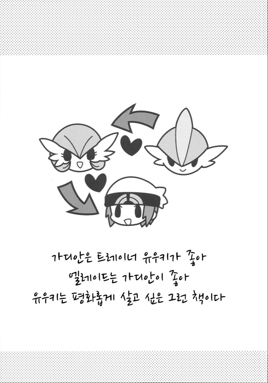 manga_2085231_002.png
