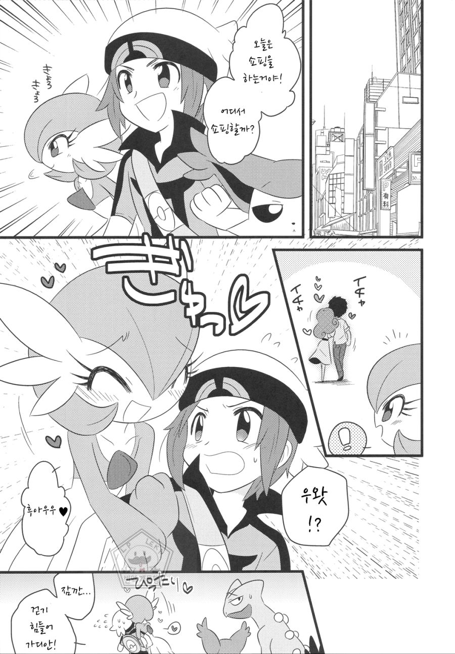 manga_2085231_004.png