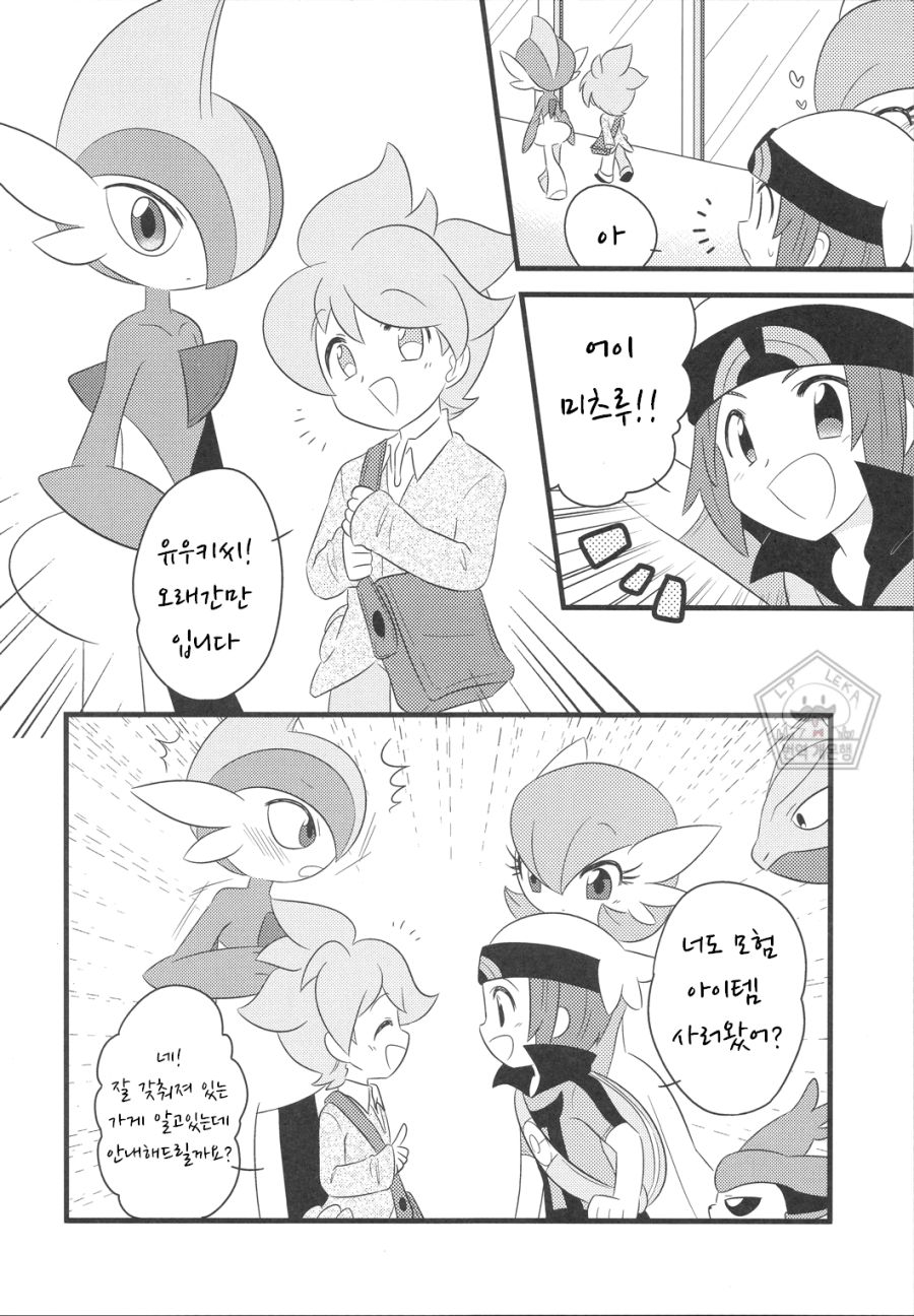 manga_2085231_005.png