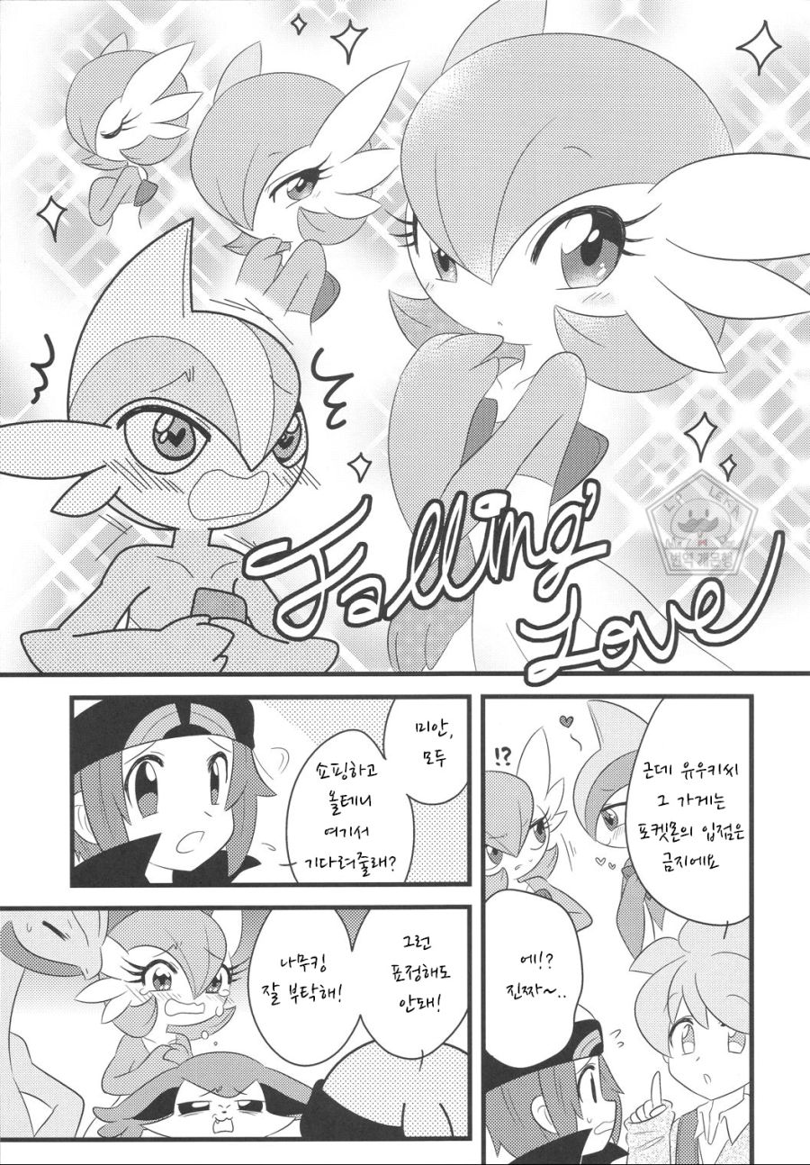 manga_2085231_006.jpg