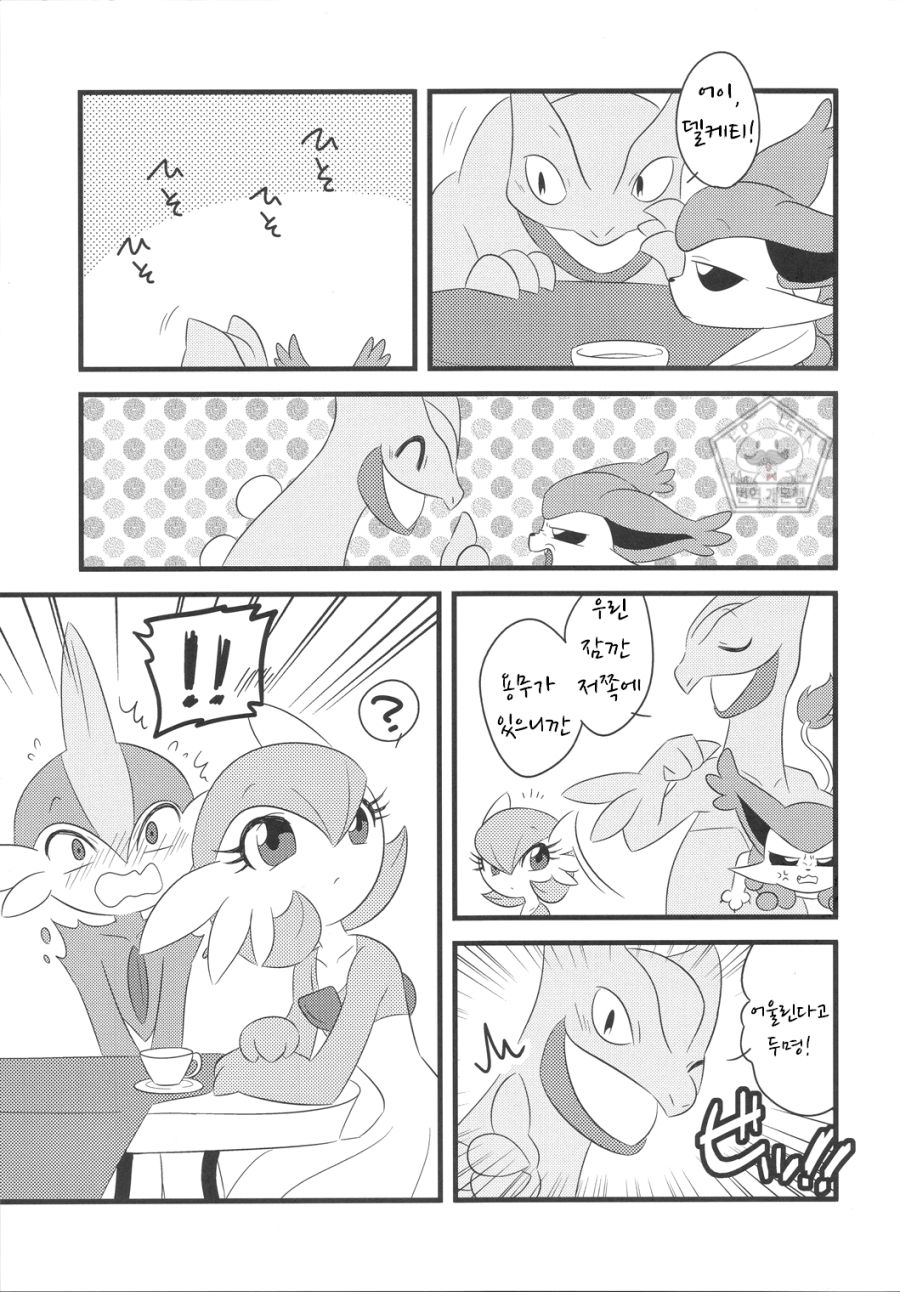 manga_2085231_008.png