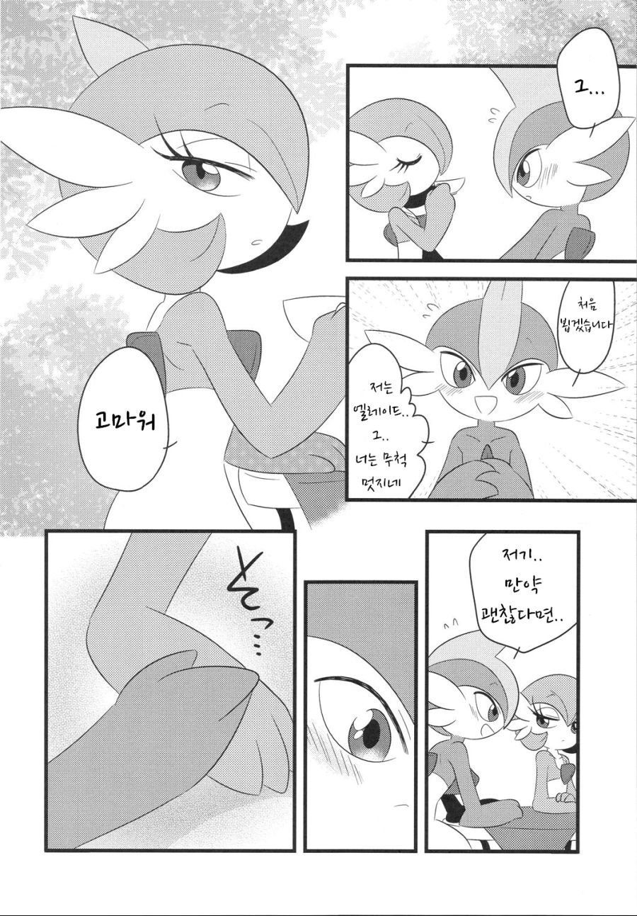 manga_2085231_009.jpg