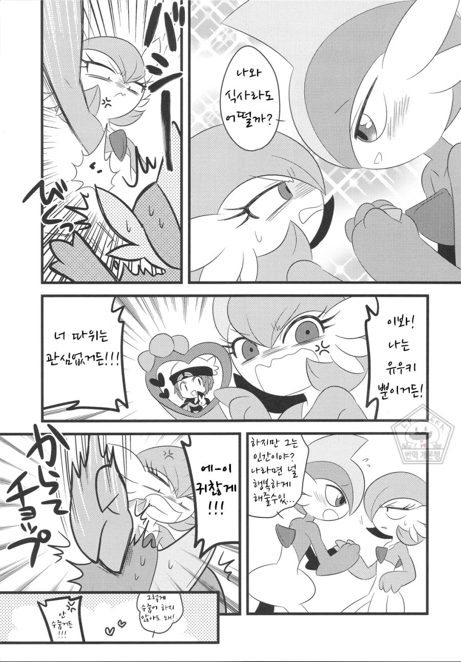 manga_2085231_010.png