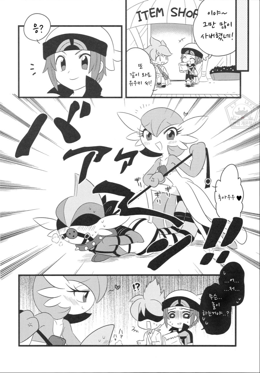 manga_2085231_011.png