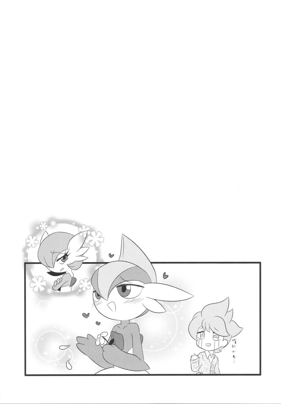 manga_2085231_012.png