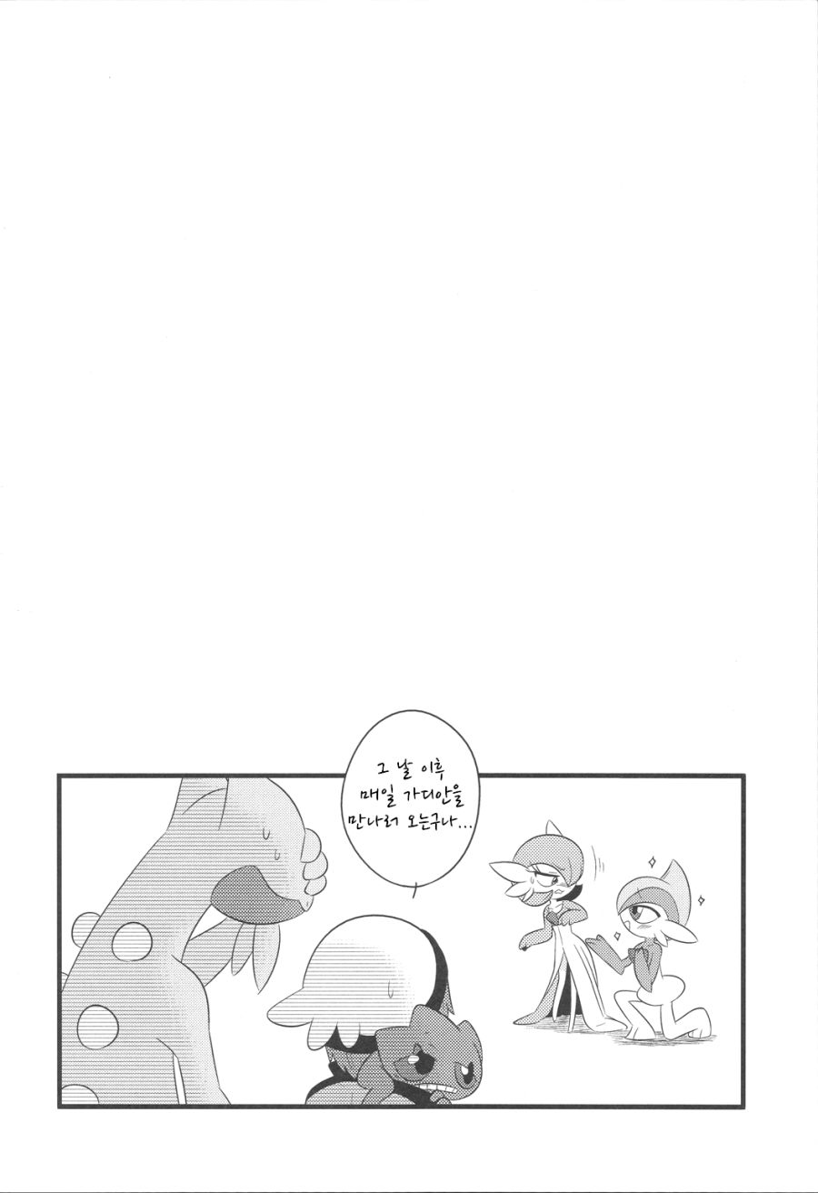 manga_2085231_013.png
