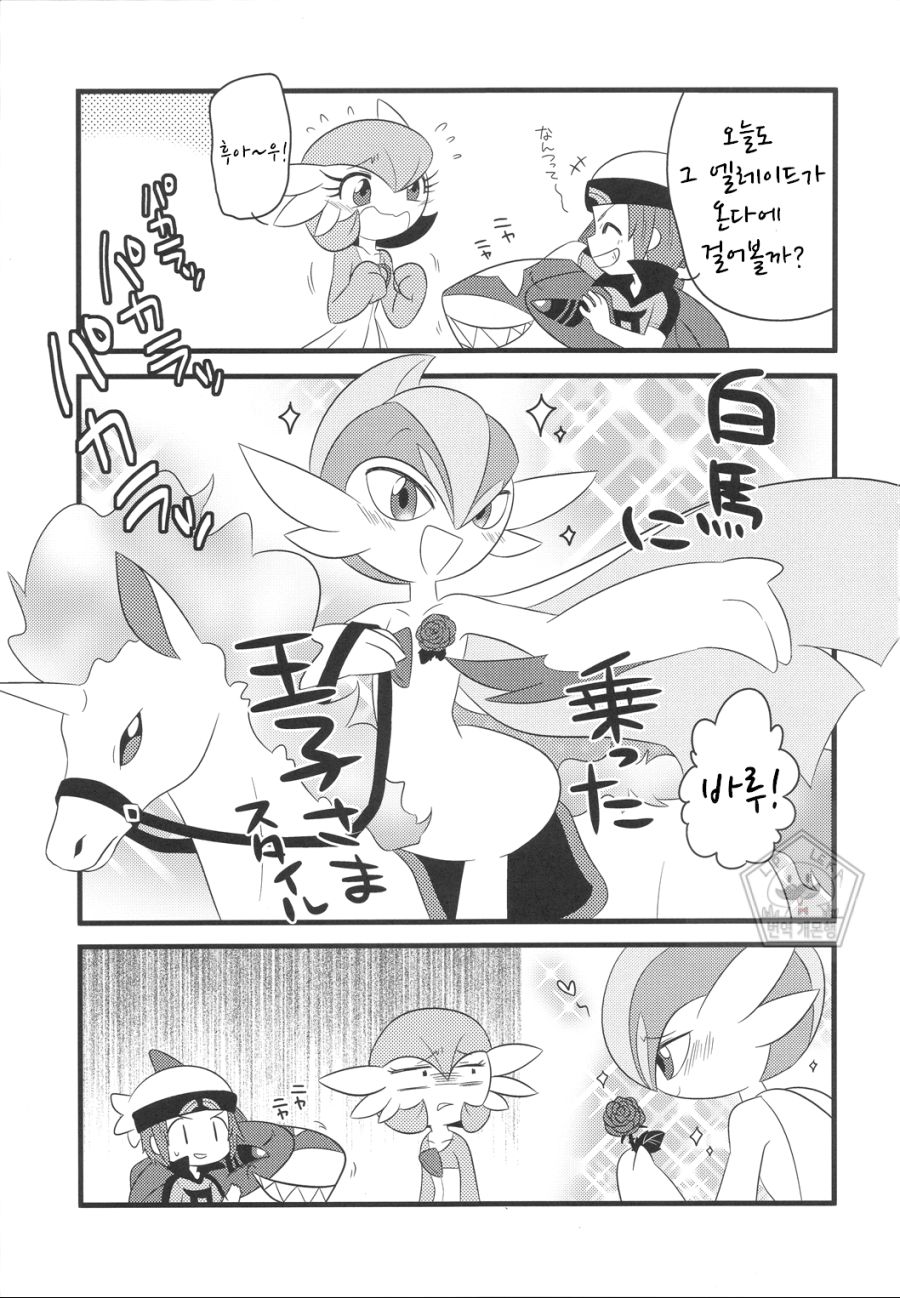 manga_2085231_014.png