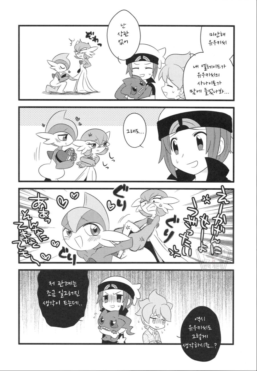 manga_2085231_015.png