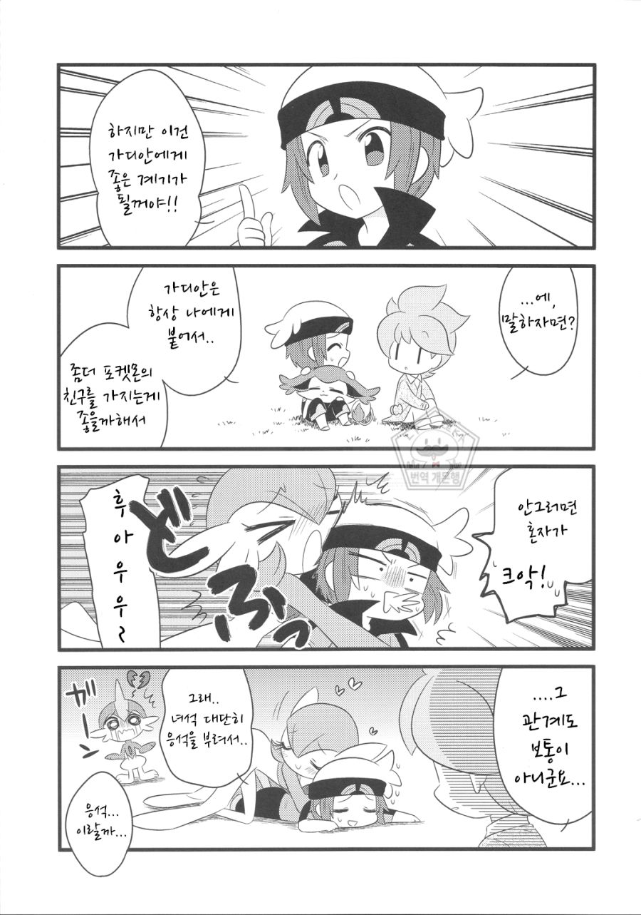 manga_2085231_016.png