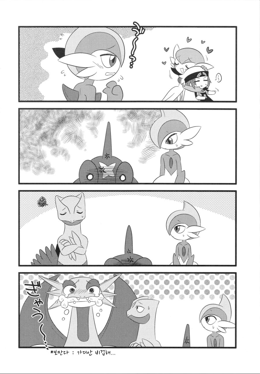 manga_2085231_017.png