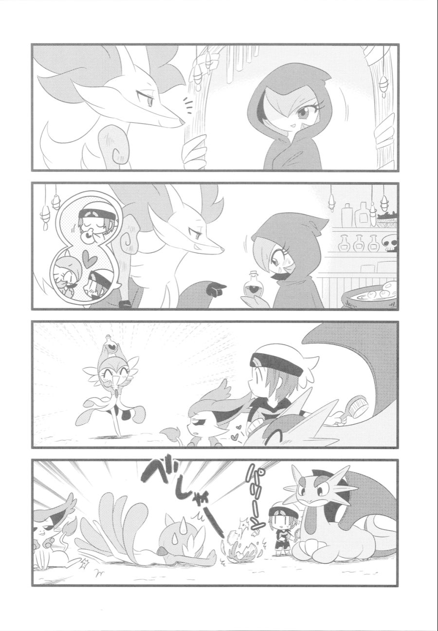 manga_2085231_019.png