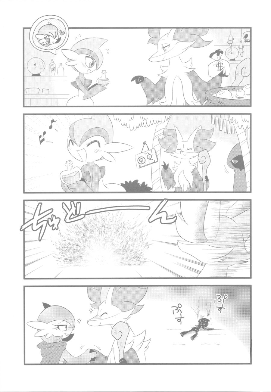 manga_2085231_020.png