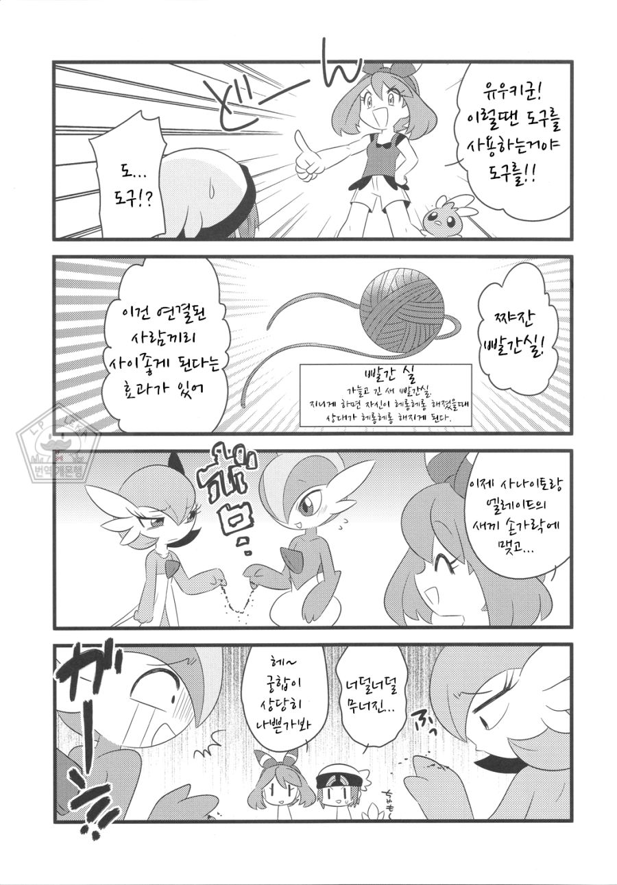 manga_2085231_022.png