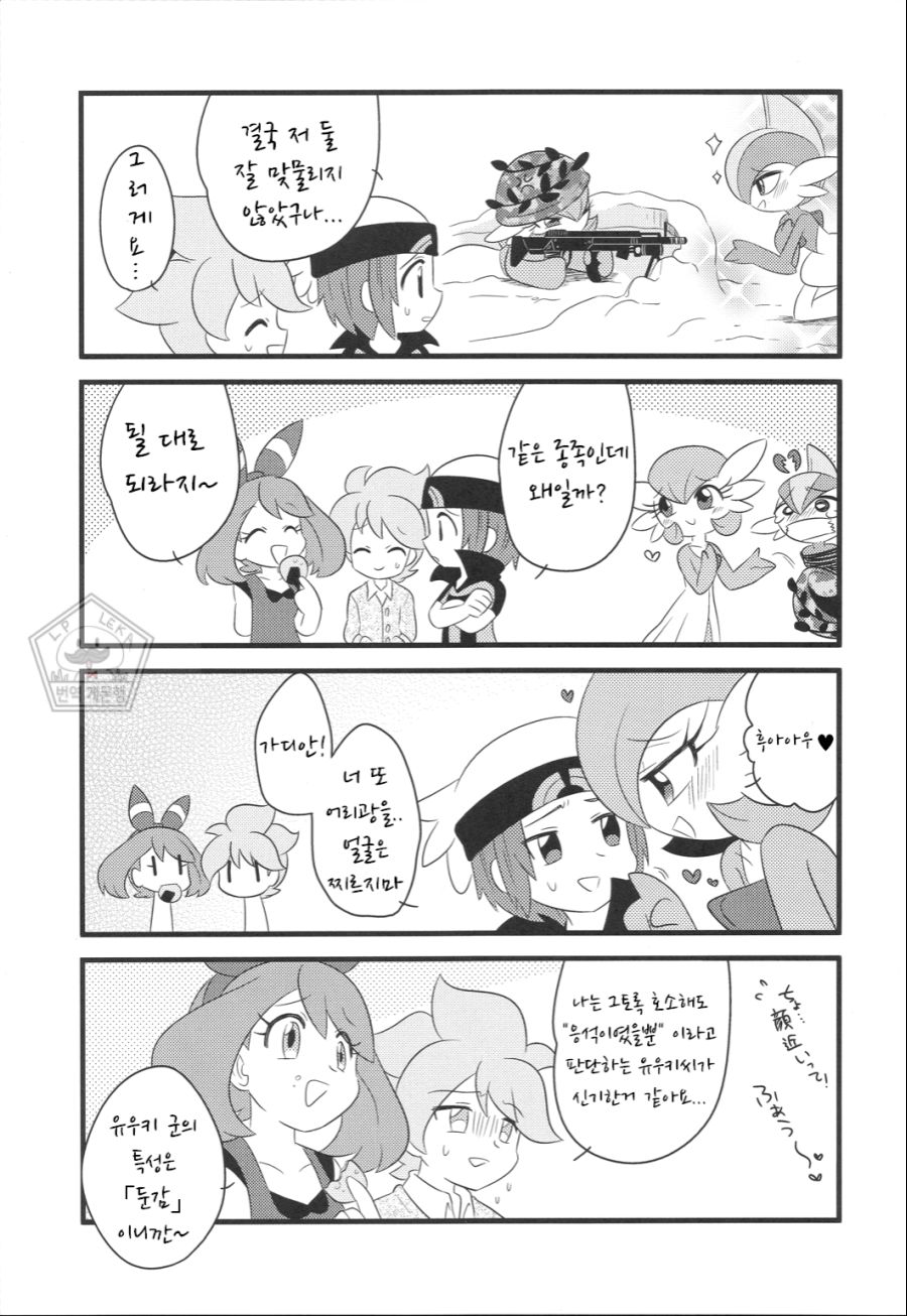 manga_2085231_024.png