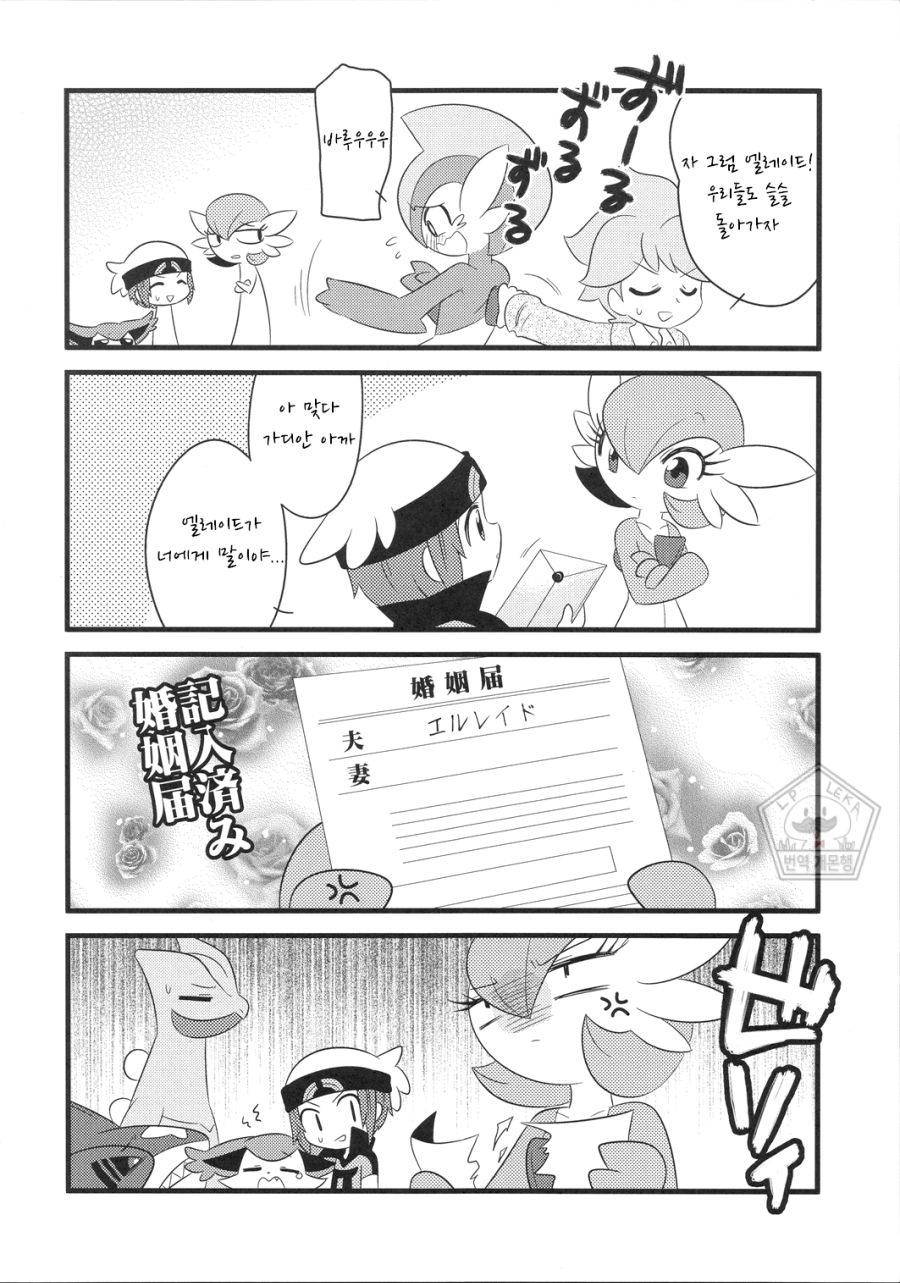 manga_2085231_025.png