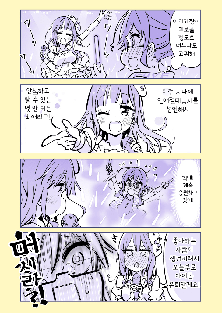 manga_2085929_002.png
