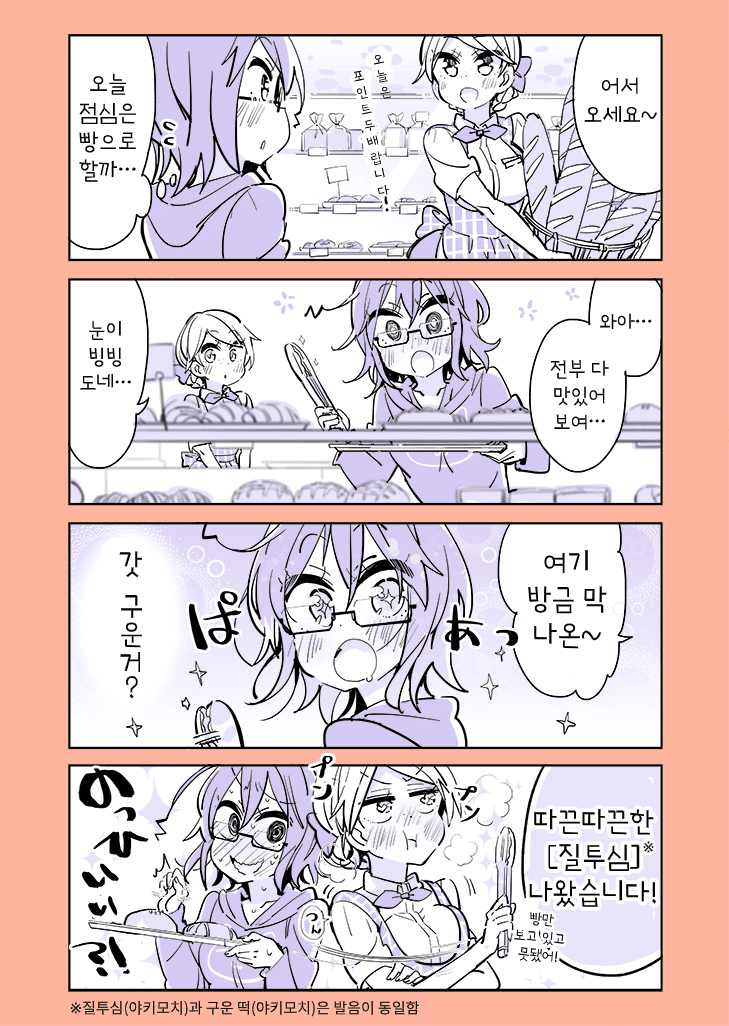 manga_2085929_007.png