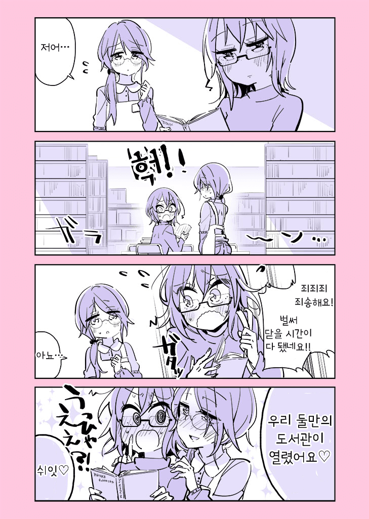 manga_2085929_008.png