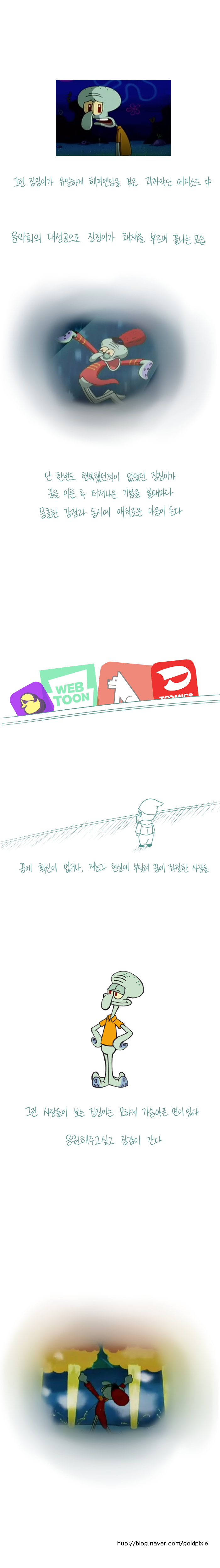 manga_208611_002.png