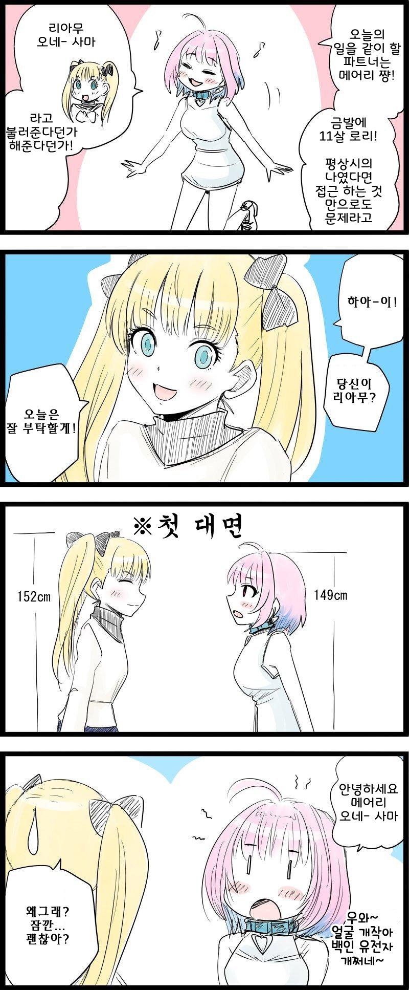 manga_209792_001.jpg