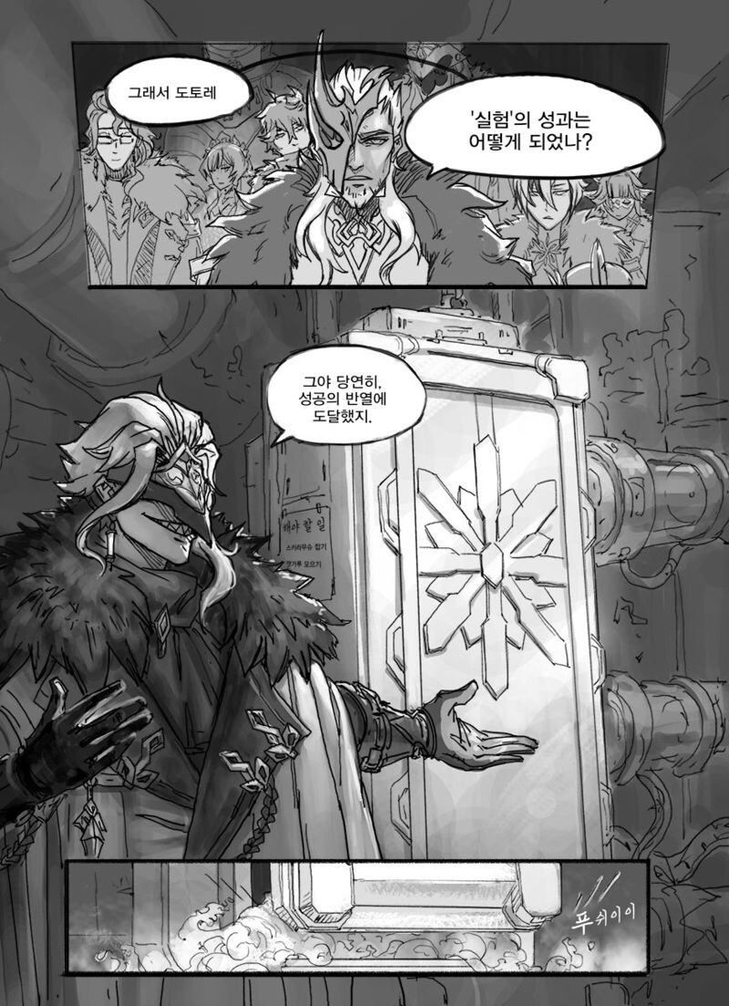 manga_2134203_001.jpeg