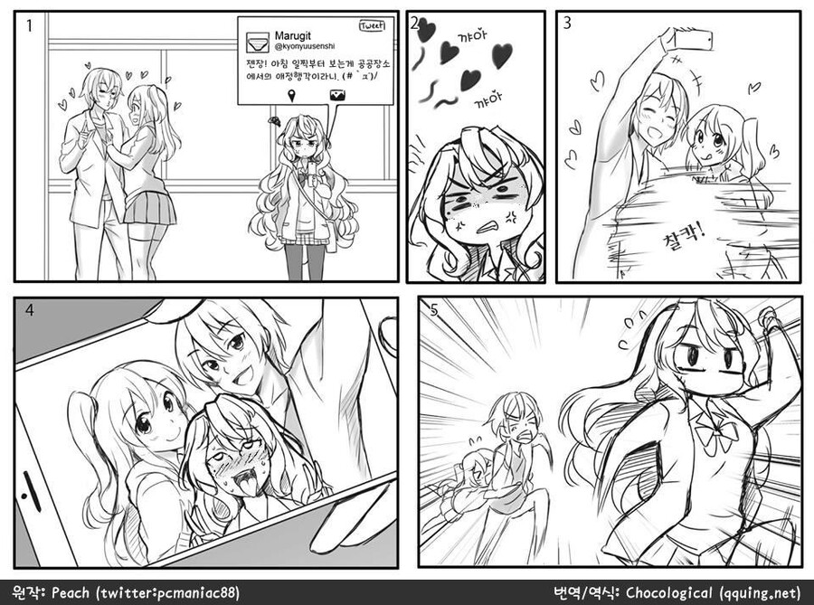 manga_2147816_001.jpeg