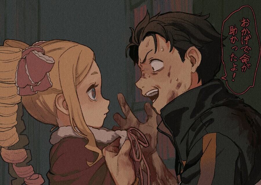 manga_2152764_009.jpeg