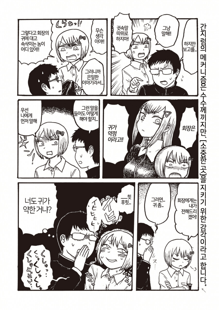 manga_2156915_002.png