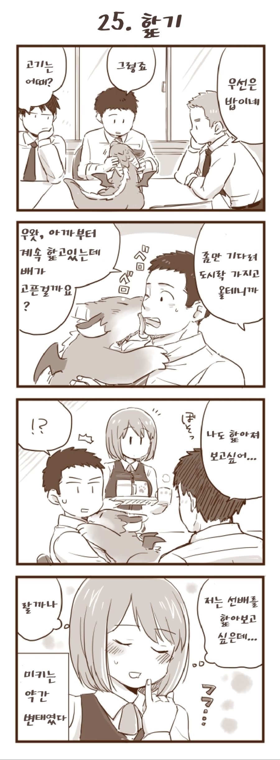 manga_2164025_001.jpg