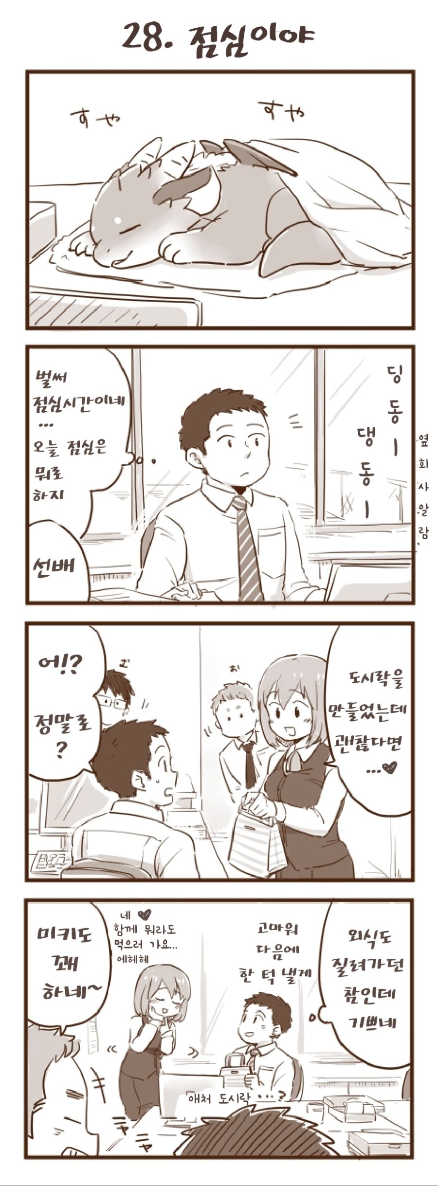 manga_2164025_004.jpg