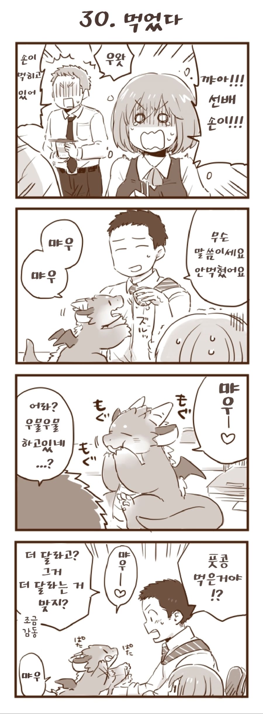 manga_2164025_006.jpg