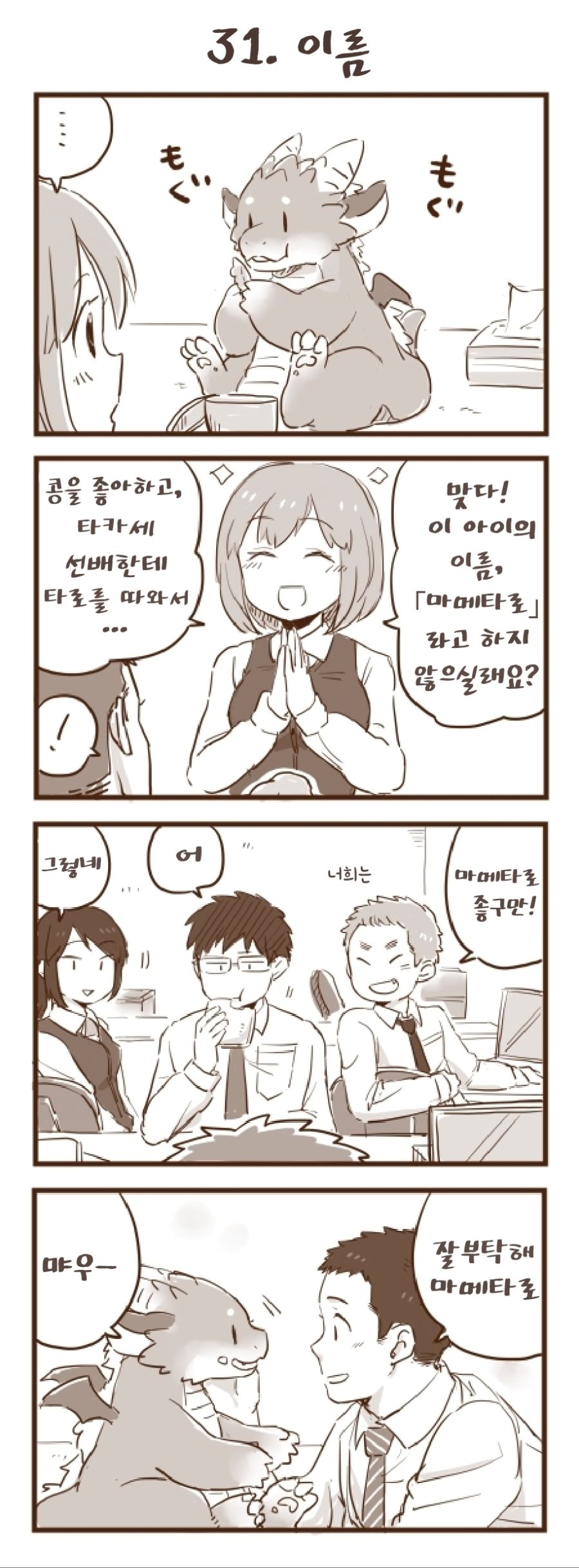 manga_2164025_007.jpg