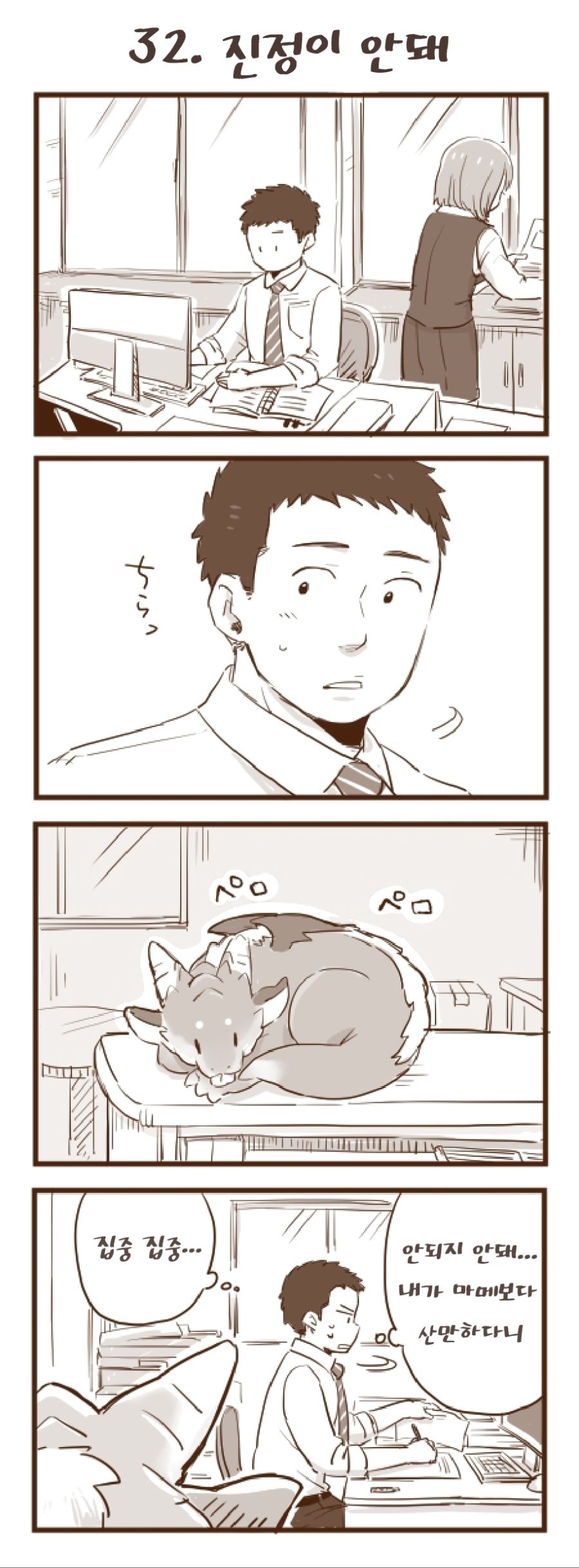 manga_2164025_008.jpg