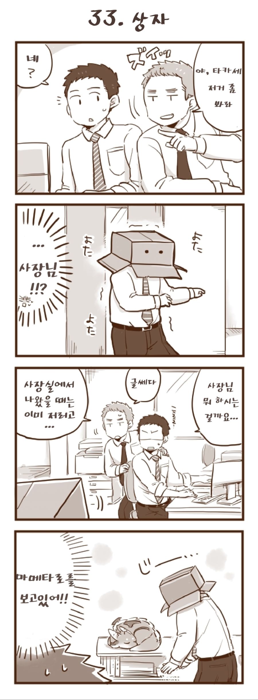 manga_2164025_009.jpg