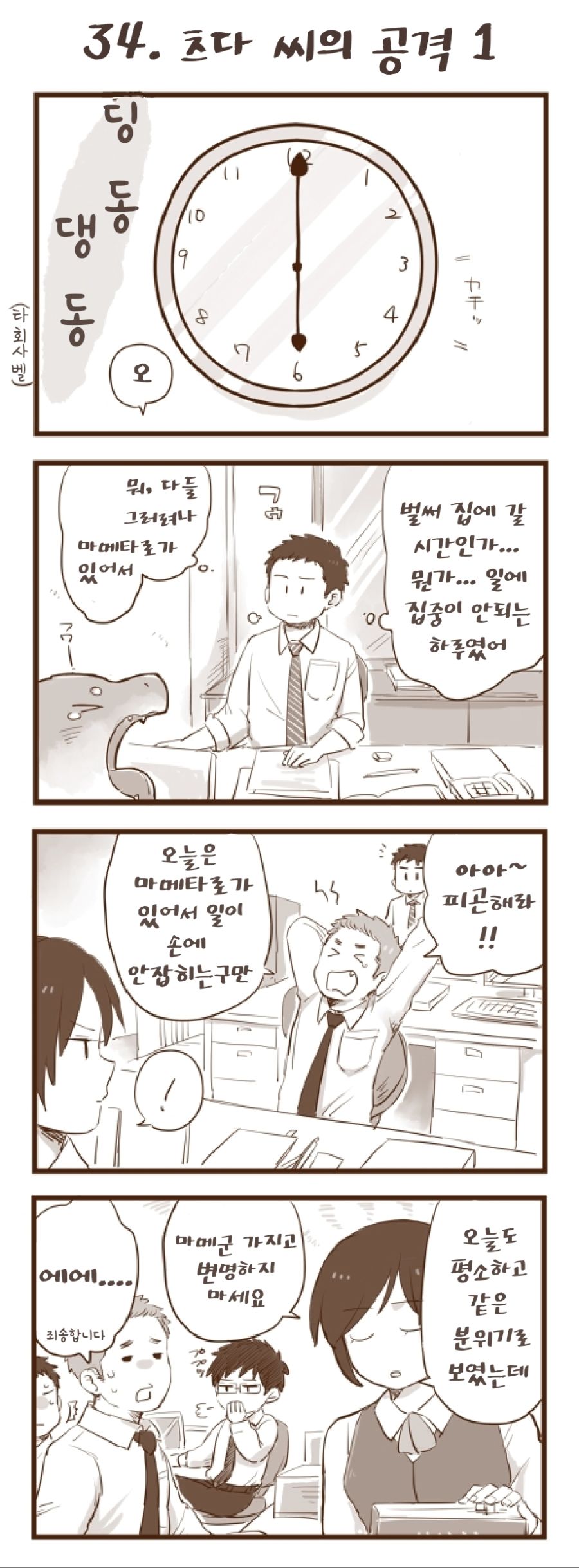 manga_2164025_010.jpg