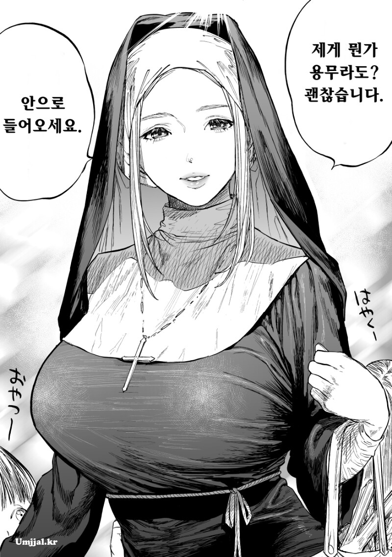 manga_2169234_001.jpg