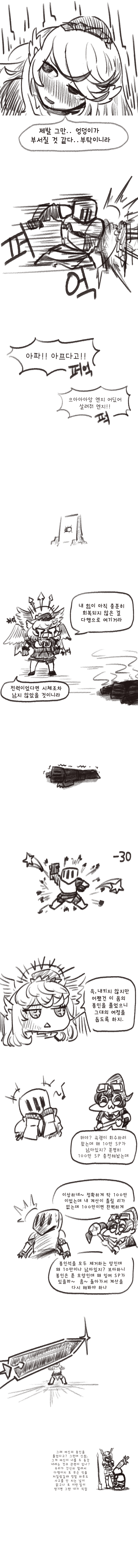 manga_2179808_003.jpg