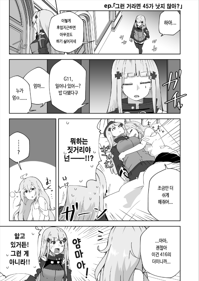 manga_219615_001.jpg