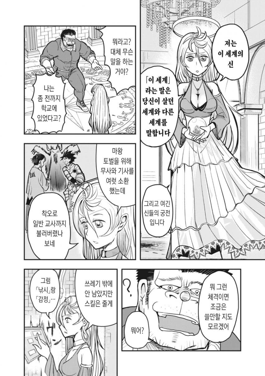 manga_2228895_002.jpg