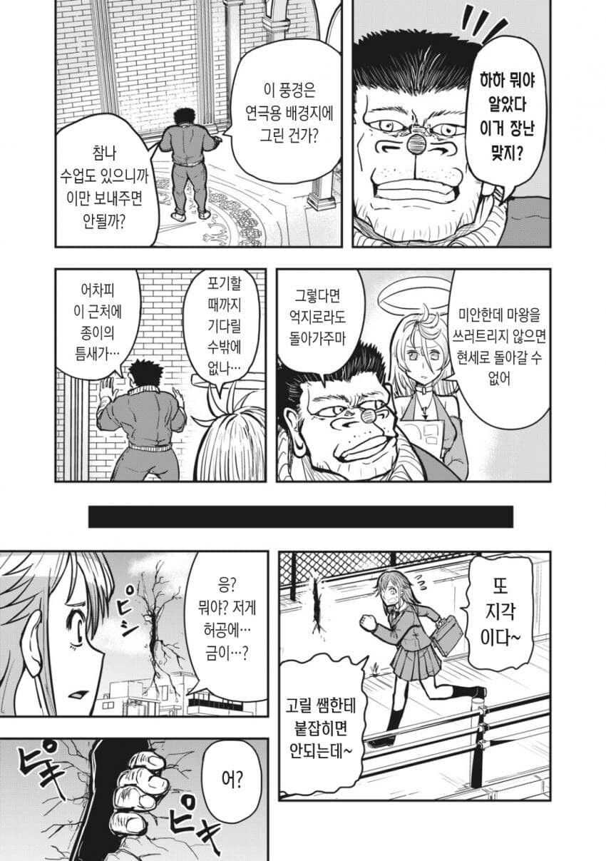 manga_2228895_003.jpg