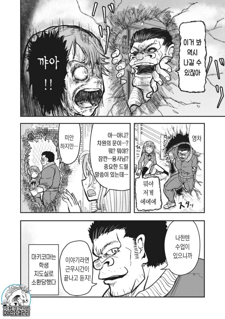 manga_2228895_004.jpg