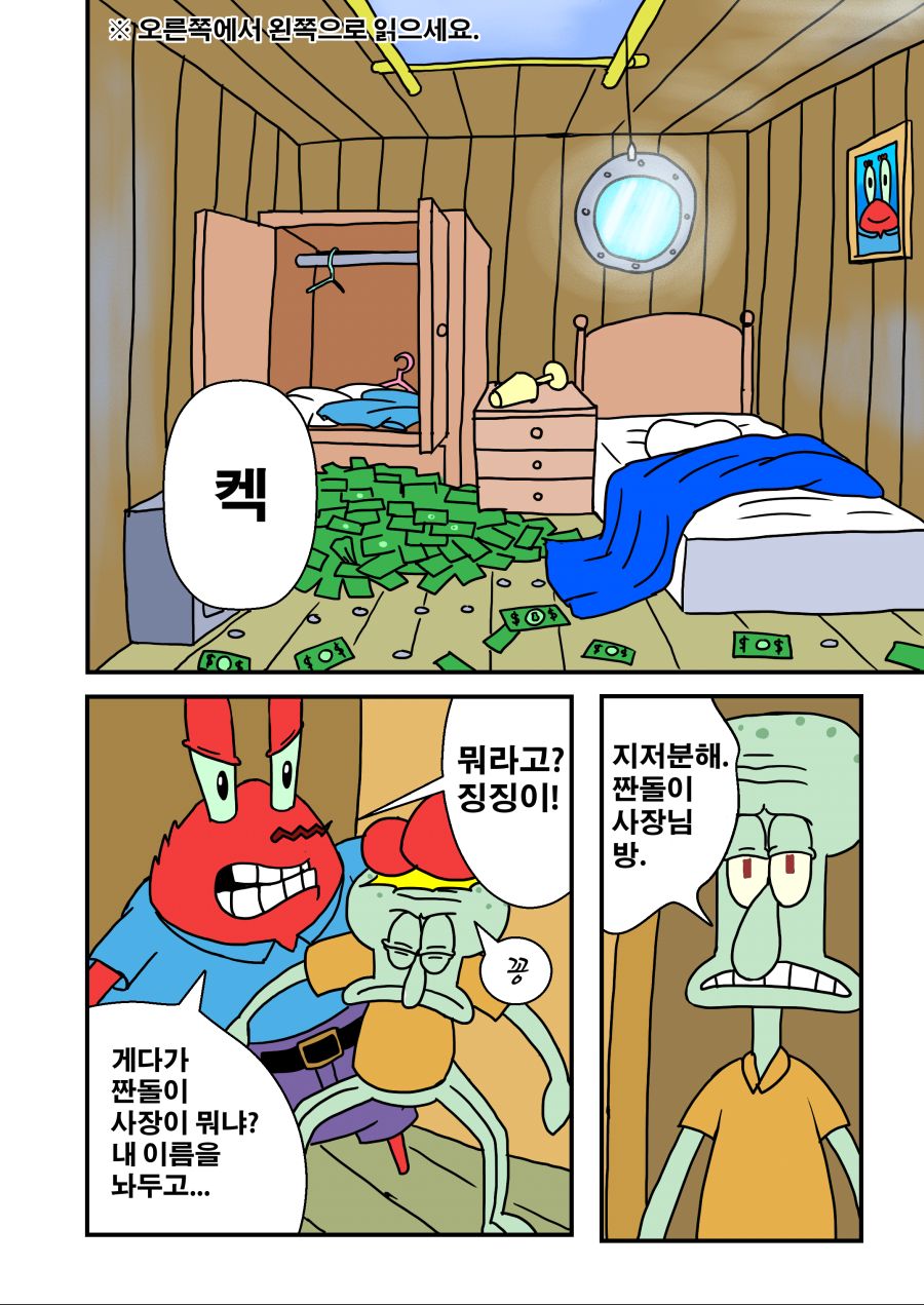 manga_2266381_002.jpg