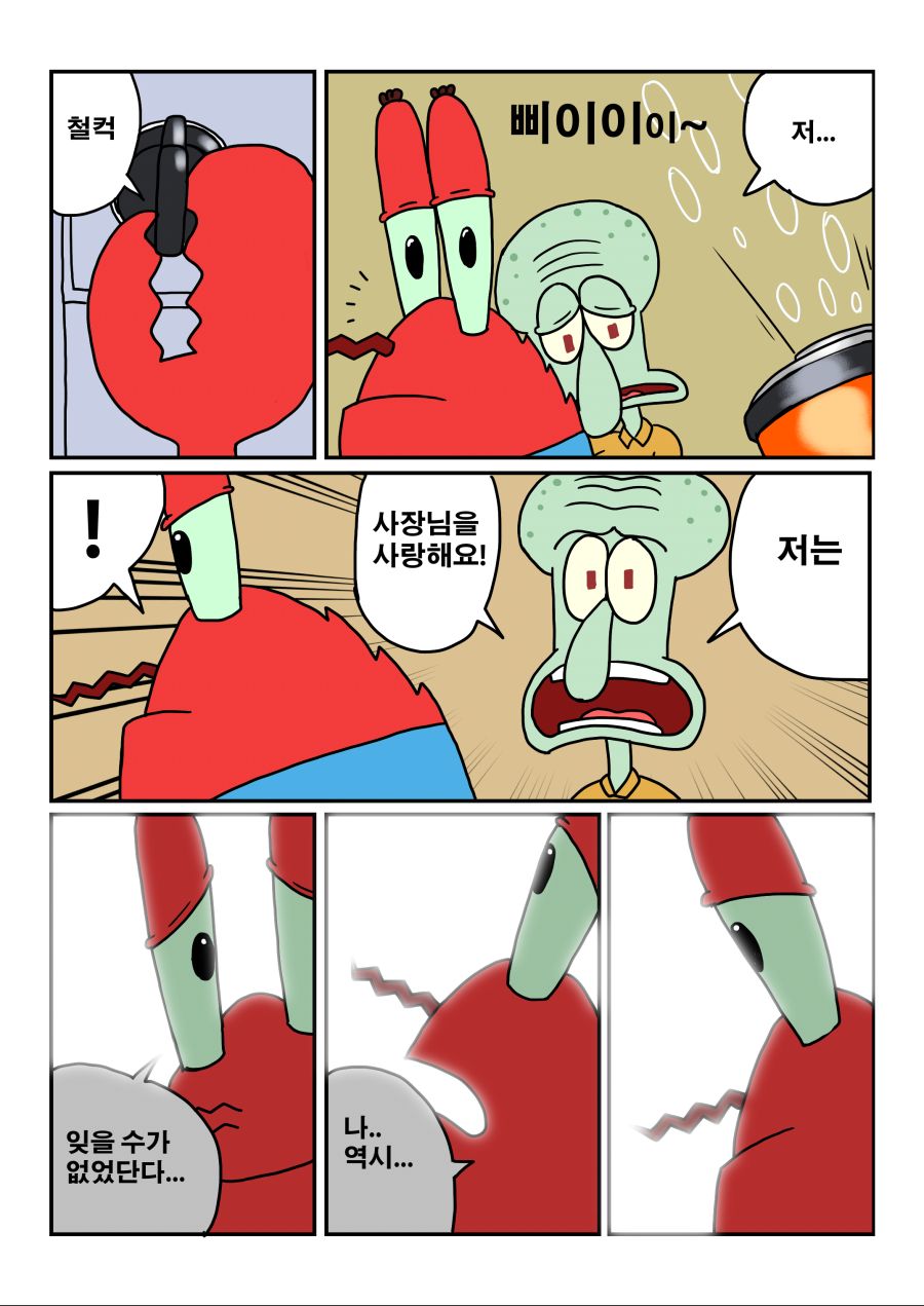 manga_2266381_009.jpg