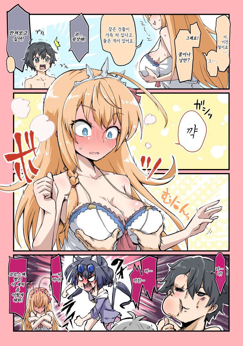 manga_2389297_002.jpeg