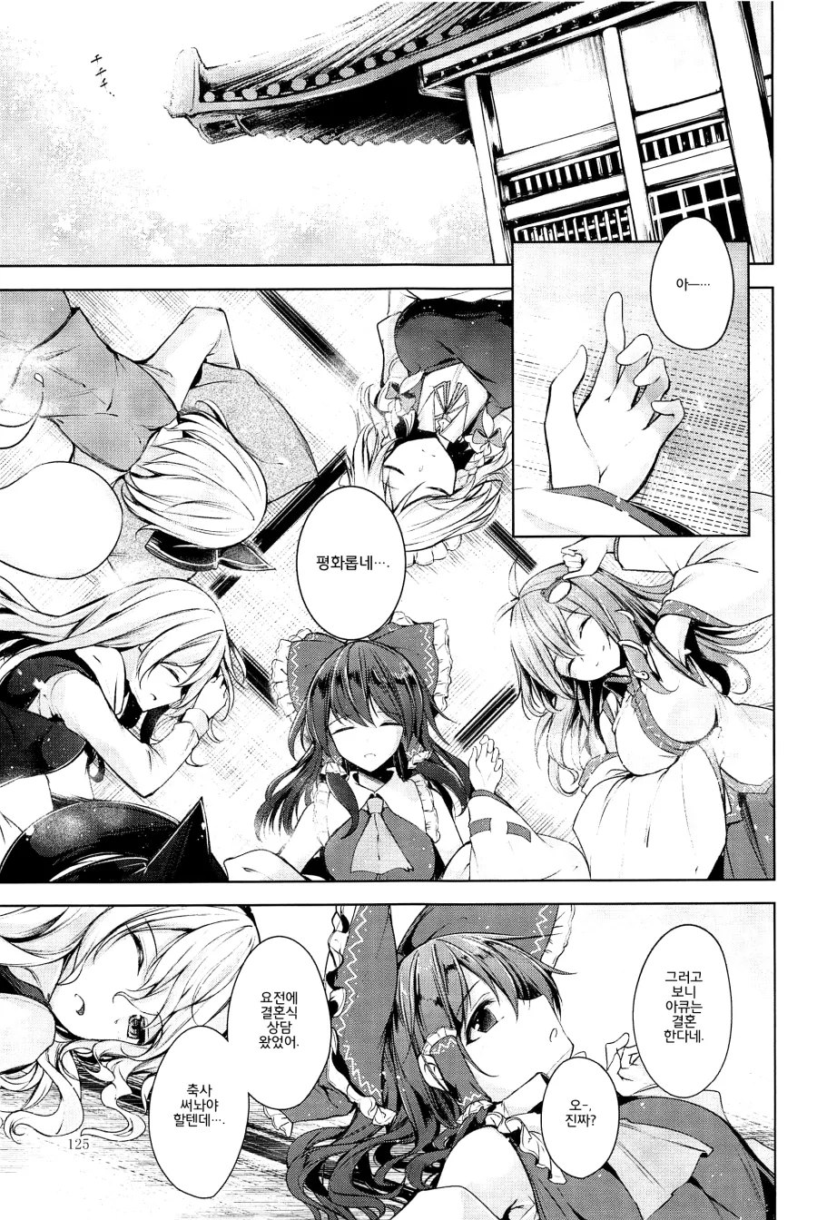 manga_2411788_001.png