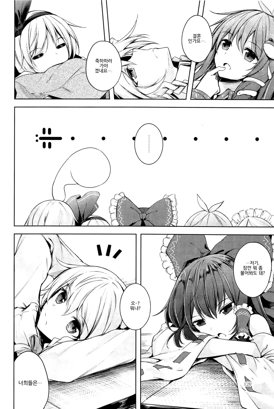 manga_2411788_002.png